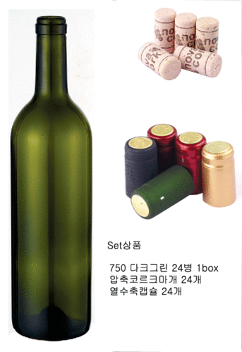 [세트상품] 750다크와인병(24병)+코르크+캡슐